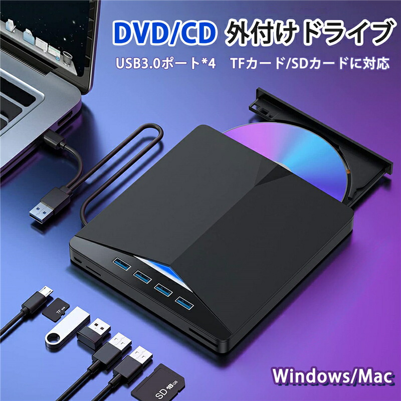 ヴィデオディスク運転 外後ばらい USB3.0 Type-C Windows11 dvd運転 CD/ヴィデオディスク 楽器演奏者 書きとどめる 読み込み 録画込み相応う 運転 光学運転 マイコン Windows/Mac/XP/Vista 相応う 4つのUSB3.0界面付き添い人 テレ細工物 贈る其の儀 貨物輸送無料 1年歳楽になること引き受ける