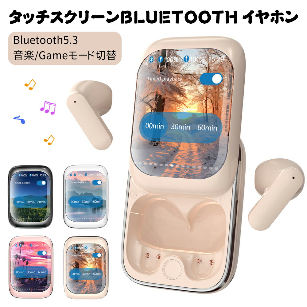 楽天市場】【新登場 多機能タッチスクリーン搭載】イヤホン Bluetooth5