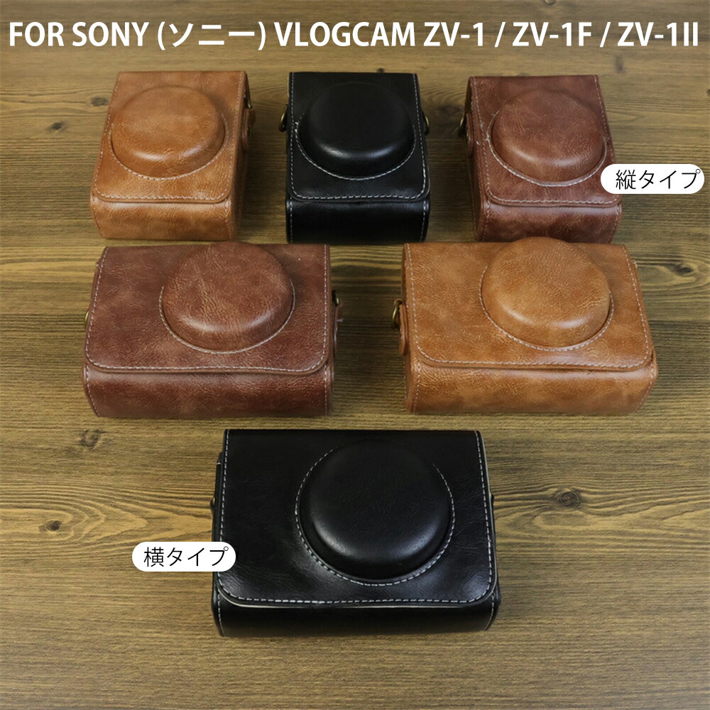 Nikon F 一眼レフカメラ レザーケース付き 楽天市場】Nikon ZF 専用 カメラケース PUレザー ケース ハイ