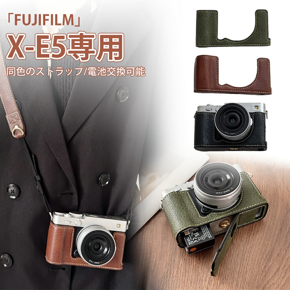 楽天市場】カメラケース TP Original FUJIFILM X-E2 X-E1 X-E2S 用