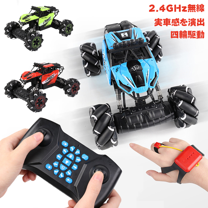 ラジコンカー こども向け オフロード 4wd 人気 Rcカー 1 16 2 4ghz無線 四輪駆動 ヘッドライト 充電 子供 車 おもちゃ リモコンカー 男の子 プレゼント 子供の日 贈り物 Abs素材 複数台で競技可能 1300 Mah 全方位移動 連続操作時間60分 En71認証済 四輪駆動