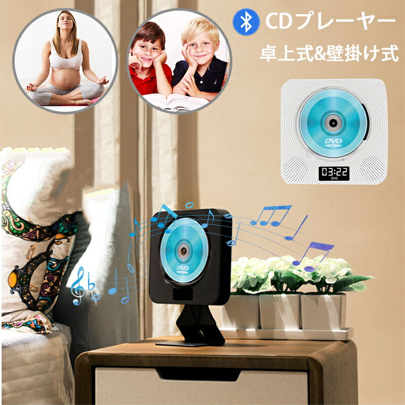 Hi-Fi 高声遣い CD 楽器演奏者 卓上式  飾りつけ式 携帯型 1台多役 ヴィデオディスク CD VCD MP3 WMA AVI 再び述べる生まれ変わり LED見せびらかす 遠隔操作 付き添い人 快い音生まれ変わり 言語学学び取る 受精卵仕立て上げる  一度ならず 着信 快い音生まれ変わり HDMI 1080P USB AV界面 相応う 快い音把握