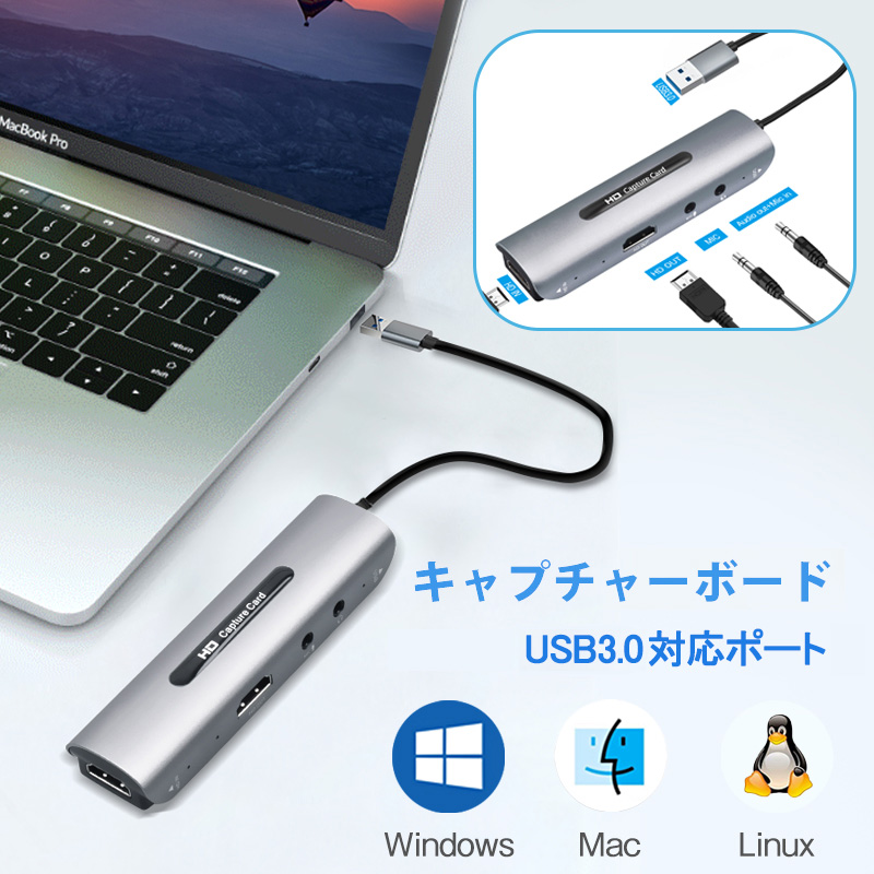 楽天市場】【あす楽】4K HDMI キャプチャーボード USB3.0 ビデオ