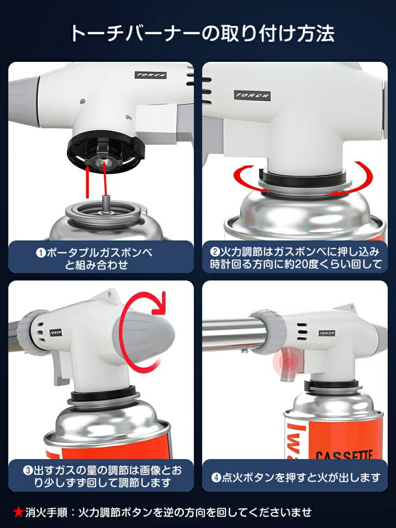 21最新安全設計 トーチバーナー アウトドア ガスバーナー 料理用 トーチ 900 1300 調整可能 q 料理 お菓子作り キャンプ 炭火起こし 溶接対応 ガスボンベなし 漏れない 180日保証 誤動作防止 安全装置 瞬間気化 操作簡単 全方向で使用が可能 ガス量調整 空気量調整
