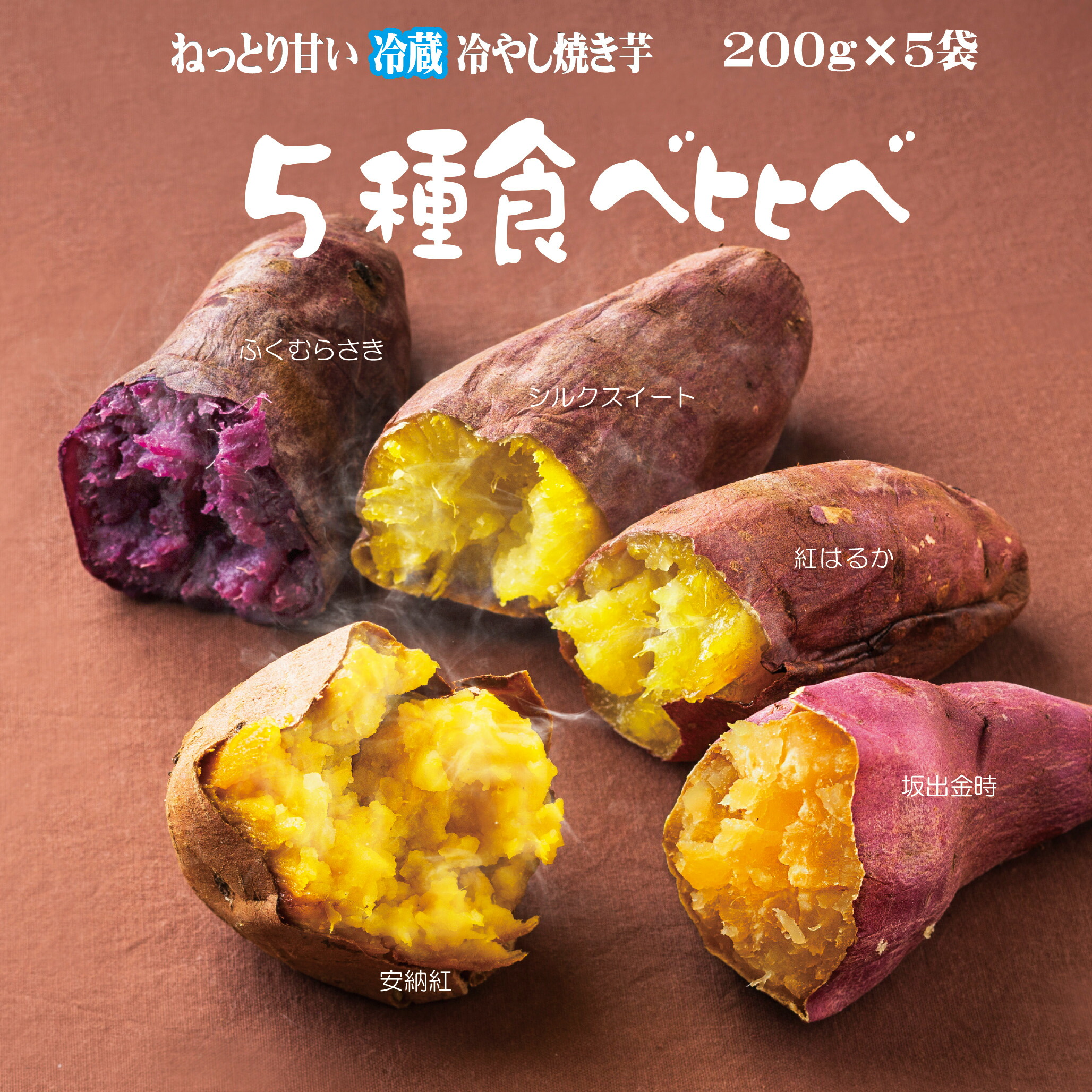 ときふくむらさき焼き芋干し芋お待ち下さい❢ ときふくむらさき焼き芋干し芋お待ち下さい❢ ときふくむらさき焼き芋