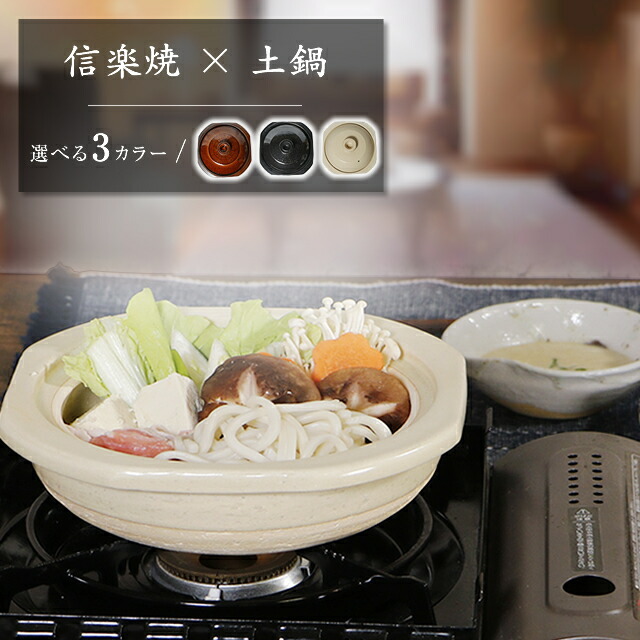 楽天市場】【スーパーSALE 20%OFFクーポン配布中】5合ご飯鍋 ごはん鍋