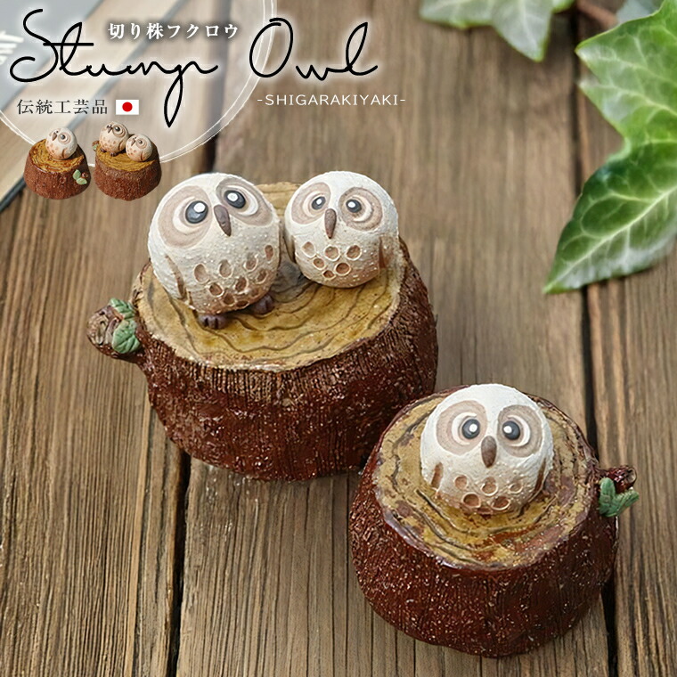 ラリック ふくろう 幸運を呼び込む鳥 イヤープレート 飾り皿 アンティーク ラリック ふくろう 幸運を呼び込む鳥 イヤープレート 飾り皿