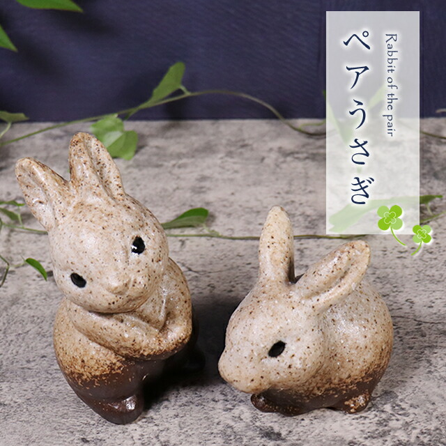 ふたつき入れ物 ウサギ 置物陶器製 51Z6muG-rnL._UF350,350_QL80_.jpg