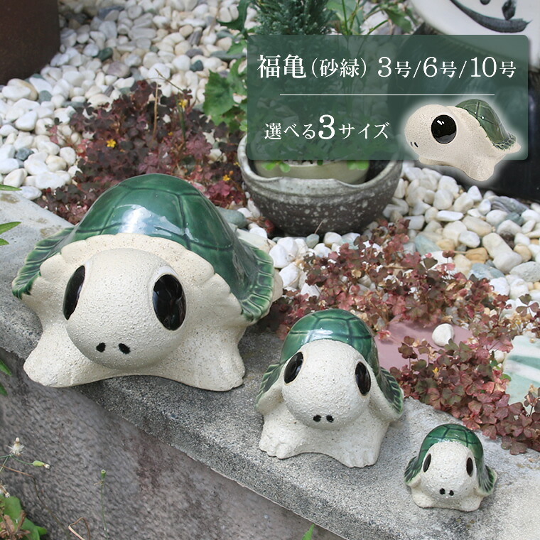 楽天市場】【今だけ限定10%OFFクーポン配布中】信楽焼 オス河童おき