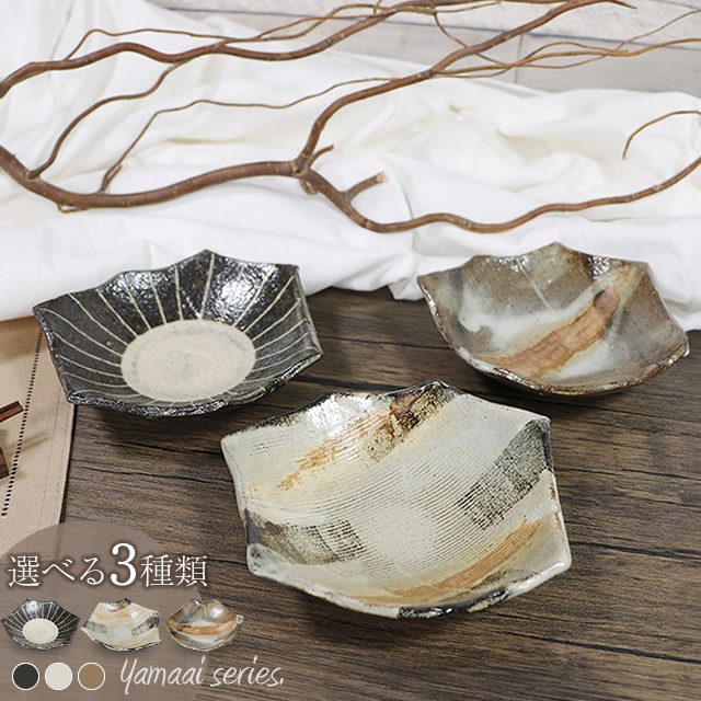 楽天市場】【スーパーSALE 20%OFFクーポン配布中】信楽焼 正角皿 16cm