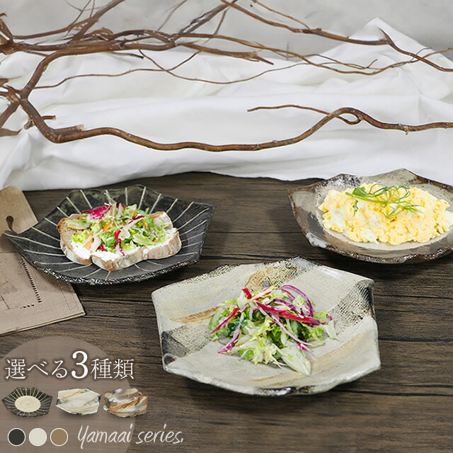 楽天市場】信楽焼 角皿 23.5cm 焼き魚皿 長角皿 プレート