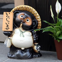 開運信楽焼名陶工名入りもの！ 開店祝い プレゼント 名入れ 名前入り ギフト 信楽焼 たぬき