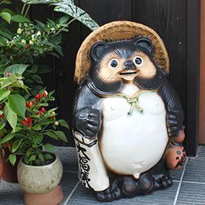 楽天市場】【12月13日10時開始ポイント10倍】信楽焼 16号福狸 信楽焼