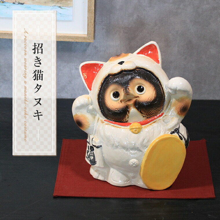 楽天市場】信楽焼 ハローキティちゃんうさぎ!信楽焼うさぎ 陶器 楽天市場】信楽焼 ハローキティちゃんうさぎ!信楽焼うさぎ 陶器