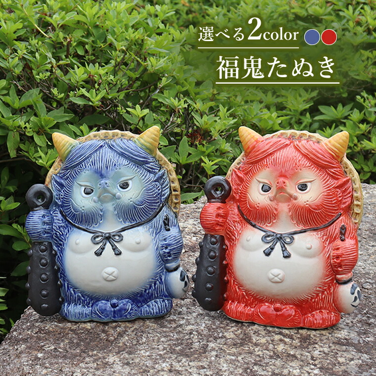 楽天市場】【10月1日限定11%OFFクーポン】信楽焼 ハローキティ狸