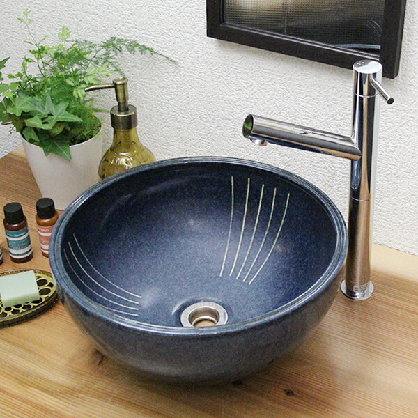 【ポイント5倍】信楽焼 ナマコ色ボール型手洗い鉢 飽きのこない洗面鉢 お洒落な洗面器 手洗器 手洗鉢 洗面ボール 洗面シンク 陶器 洗面台 手洗い鉢 洗面ボール 洗面陶器 やきもの 和風 tr-2067