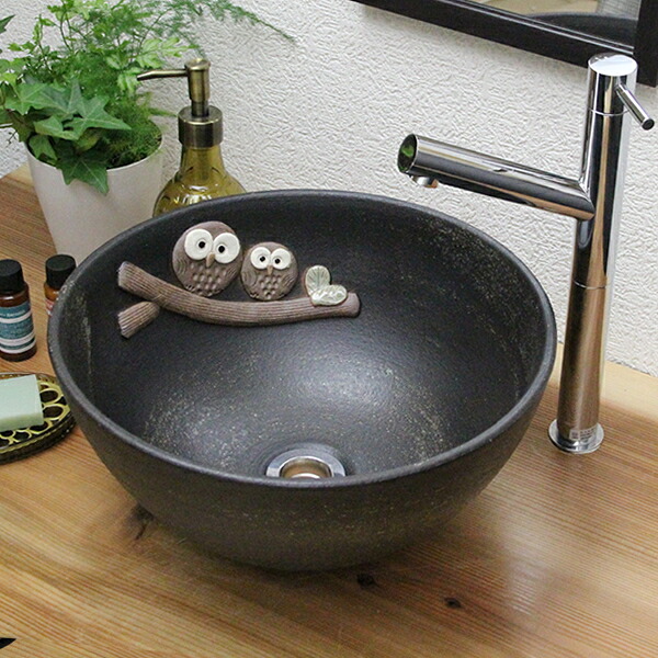信楽焼 仲良しフクロウ(黒)手洗い鉢 飽きのこない洗面鉢 お洒落な洗面器 手洗器 手洗鉢 洗面ボール 洗面シンク 陶器 洗面台 手洗い鉢 洗面ボール 洗面陶器 やきもの 和風 tr-2144 28,512円