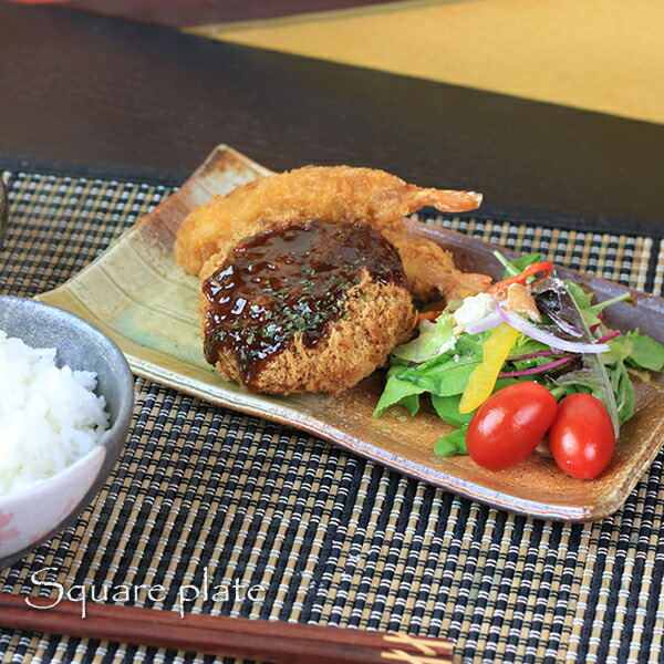 信楽焼 長皿 和食器 イラボ鉄刷毛目 足付長角皿 信楽焼 38×25×4cm プレート