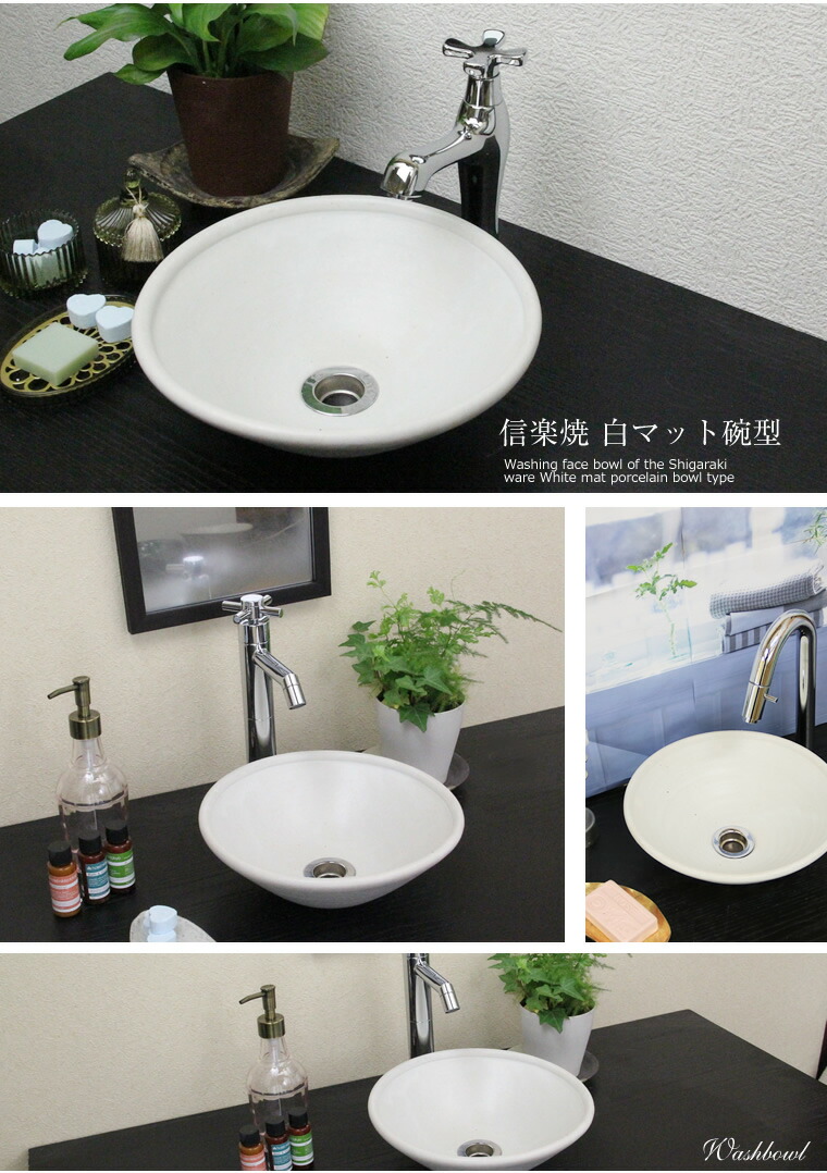 Washing Face Bowl Stylish Washbowl Bathroom Device Ball Sink Earthenware Washstand Basin Washing Face Bowl Stylish Washbowl Bathroom Device Ball Sink Earthenware Washstand Basin