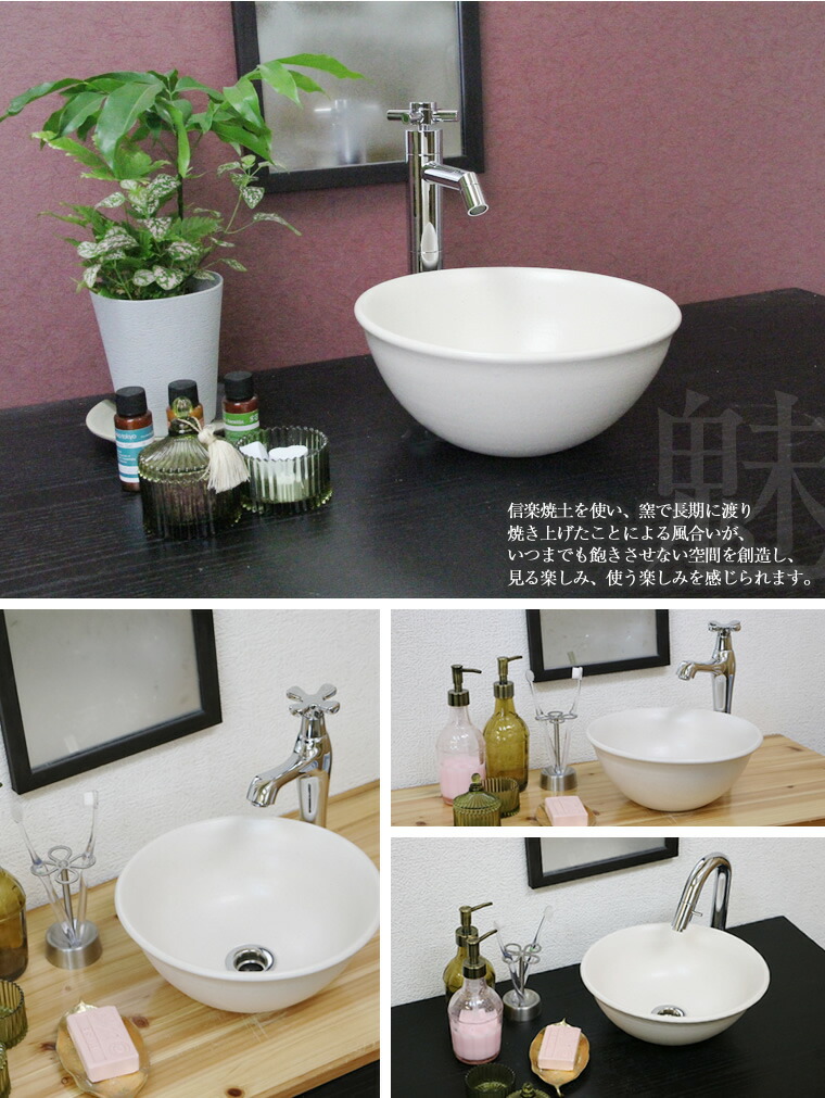 Mauichi Honten Rakuten Global Market Shin Shigaraki Ware White Toilet Bowl Does Not Get
