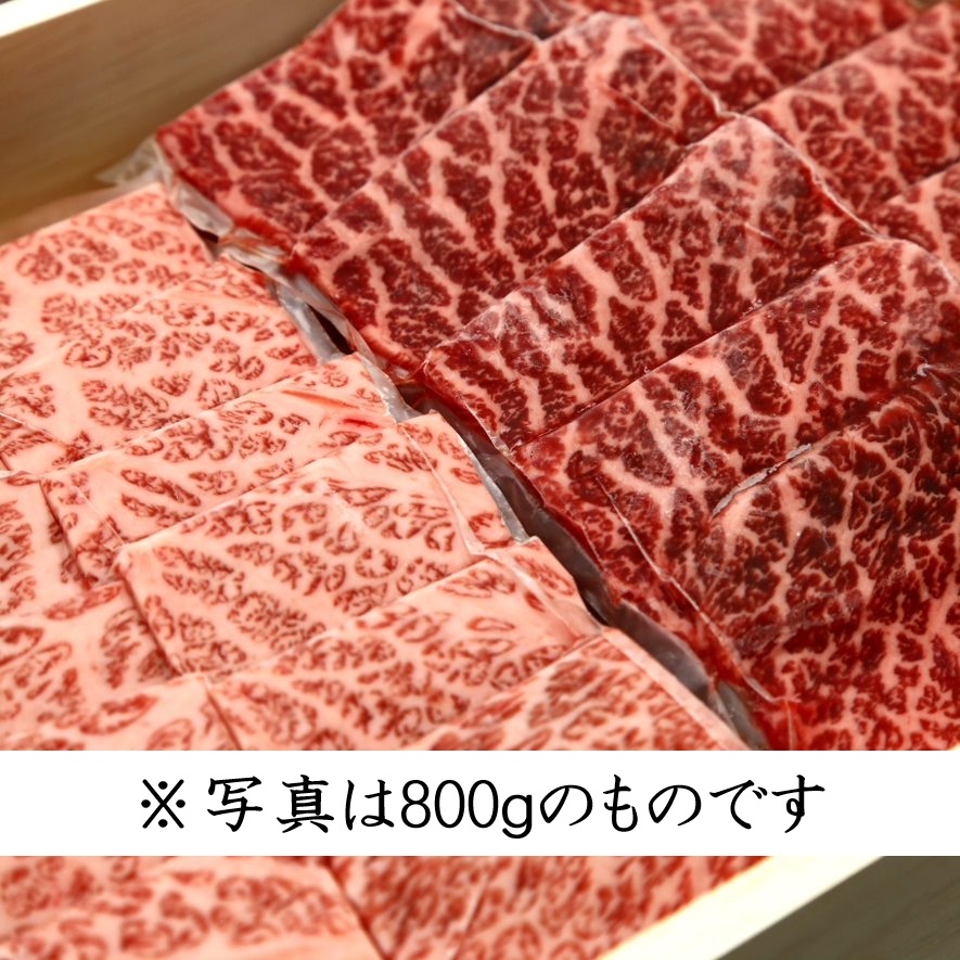 焼肉ジャンボの黒毛和牛上焼肉500g 特製タレ付【冷凍】|焼肉ジャンボ店