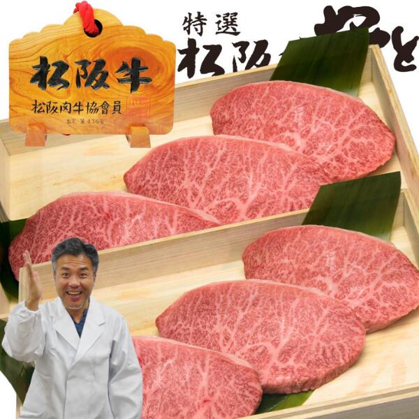 楽天市場】【ラストスパート5％OFFクーポン！】 お歳暮 肉 お肉 内祝い