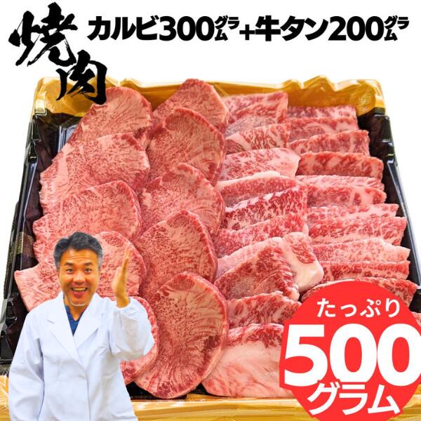 楽天市場】5％OFFクーポン お歳暮 早割 ギフト 内祝い 肉 お肉焼肉