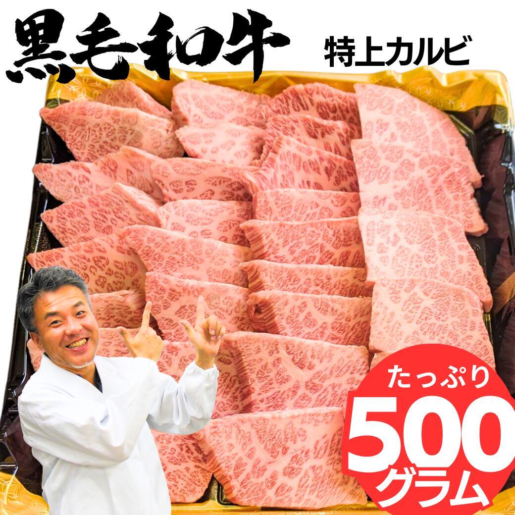 楽天市場】5％OFFクーポン お歳暮 早割 ギフト 内祝い 肉 お肉焼肉