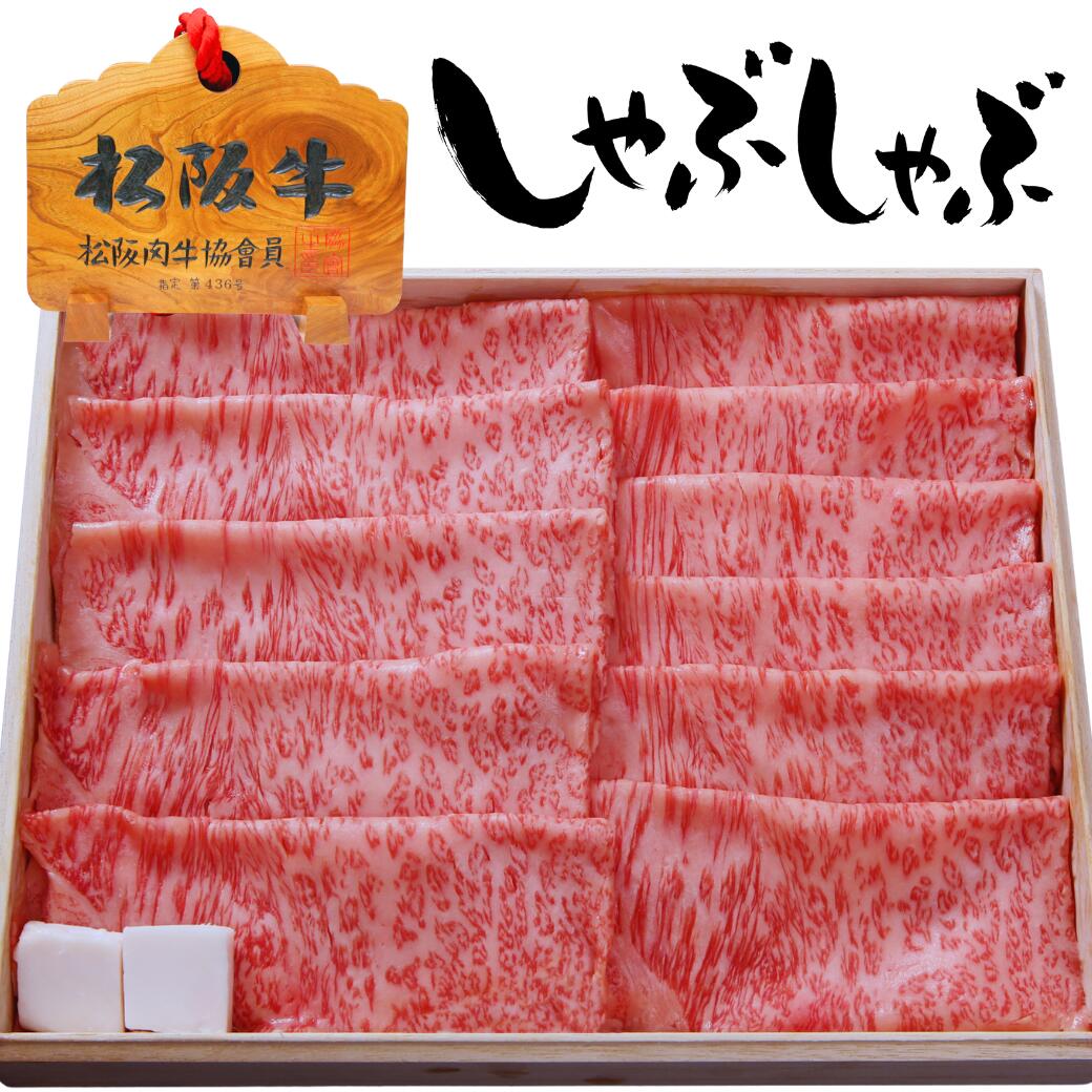 楽天市場】5％OFFクーポン お歳暮 早割 ギフト 内祝い 肉 お肉 松坂牛