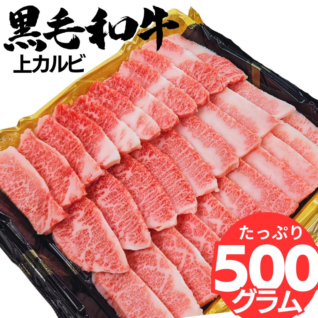 楽天市場】焼肉 セット 黒毛 和牛 a5 カルビ 300g + 厚切り 牛タン