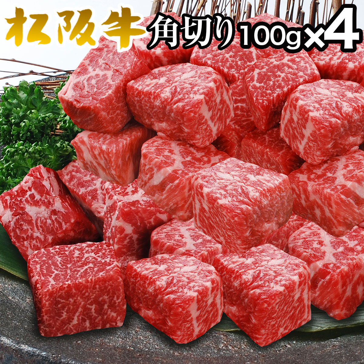 楽天市場】本日最終日8％OFFクーポン！ お歳暮 早割 ギフト 内祝い 肉