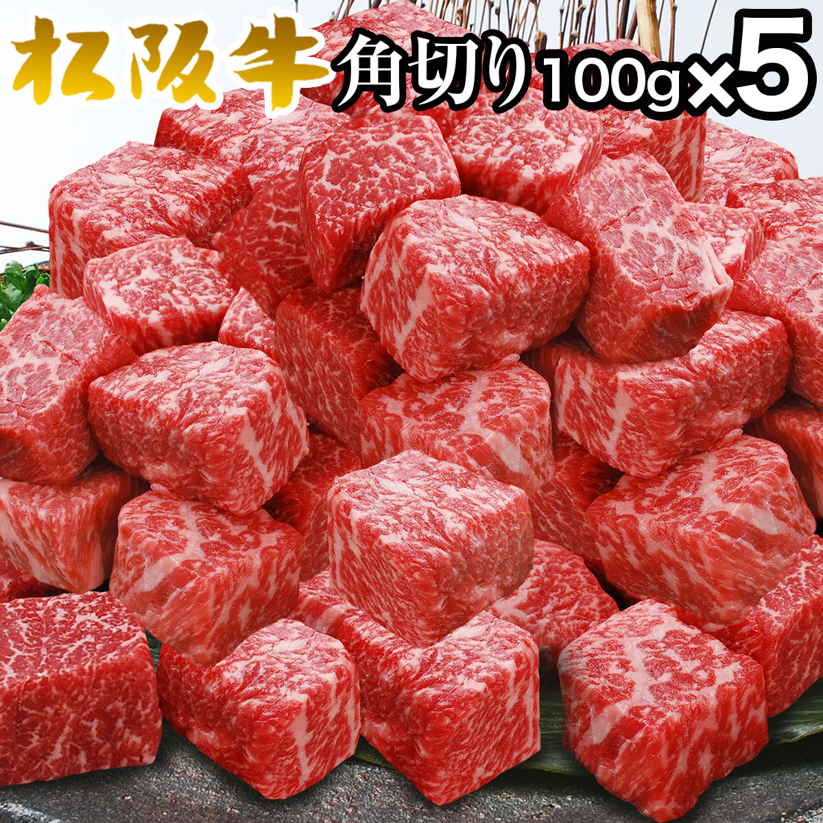 楽天市場】【ラストスパート5％OFFクーポン！】 お歳暮 肉 お肉 内祝い