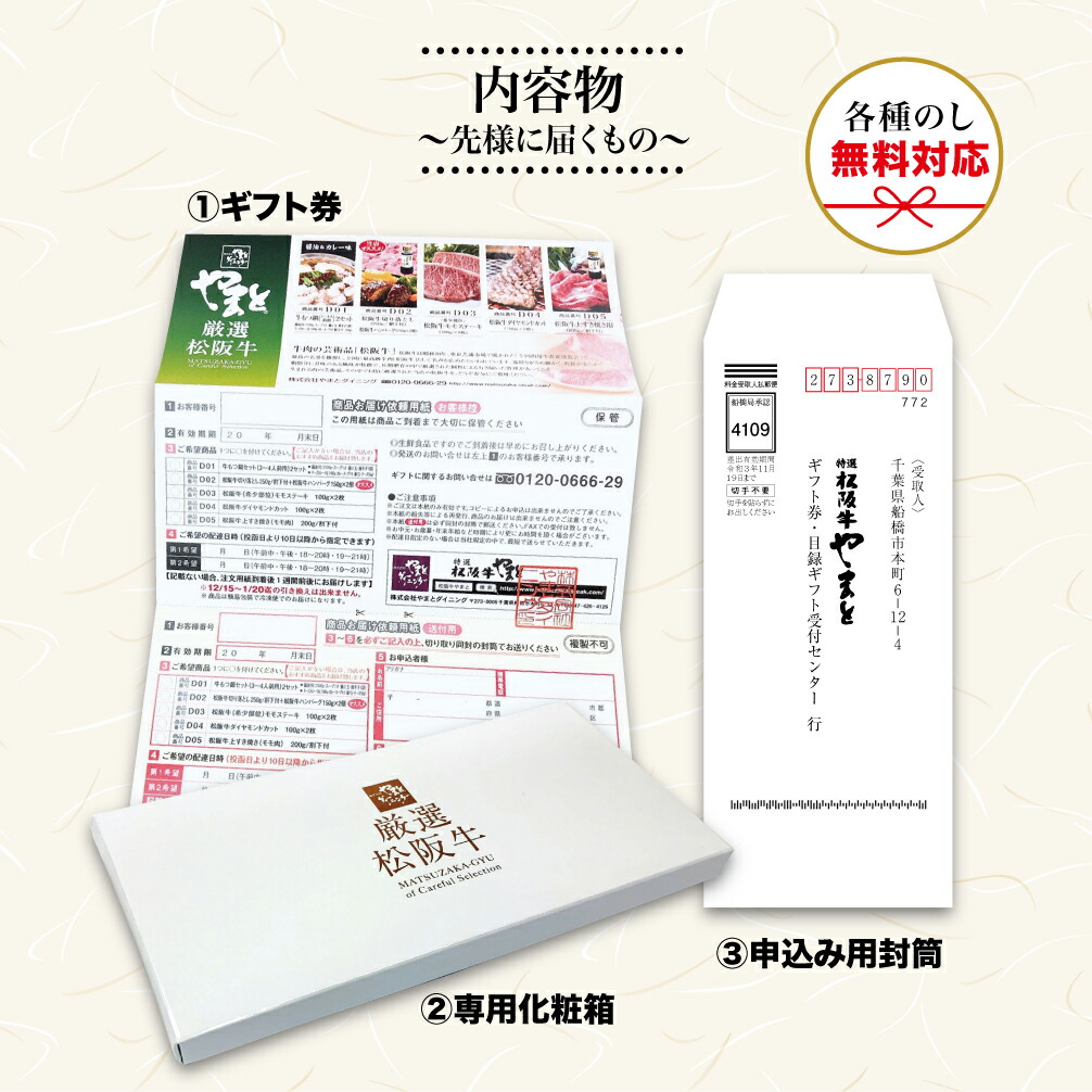 お祝い 返し 内祝い 松坂牛 出産祝い 結婚祝い お返し お中元 肉 御中元 すきやき カタログギフト ギフトカタログ グルメ 松阪牛 松坂牛 円 税抜 Hコース 送料無料 A5 即日発送 メッセージカード 写真同梱無料 お肉 ギフト 牛肉 二次会 宴会 景品 ゴルフコンペ 賞品