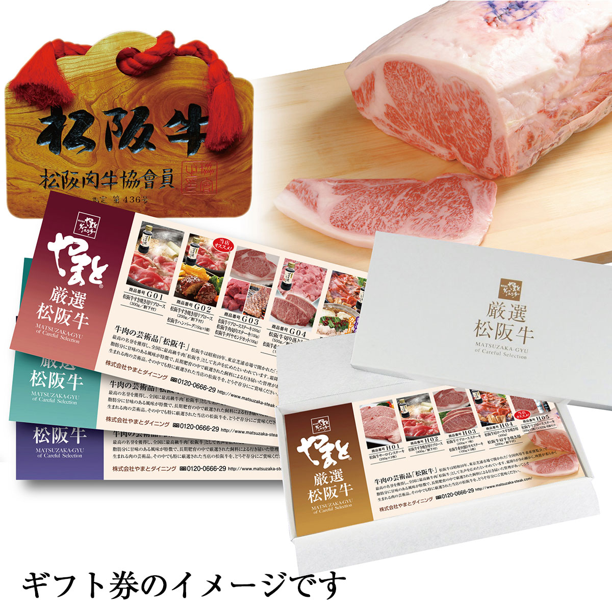 楽天市場 バレンタイン 肉 松阪牛 カタログギフト 肉 バレンタイン 肉結婚祝い 出産 祝い 内祝い ギフト券 牛肉 8500円 八千五百円 Cコースa5 出産内祝い お肉 お祝い お返し 送料無料 即日出荷 贈答品 引越し祝い 新築祝い 肉 グルメ 就職祝い 結婚内祝い 引出物