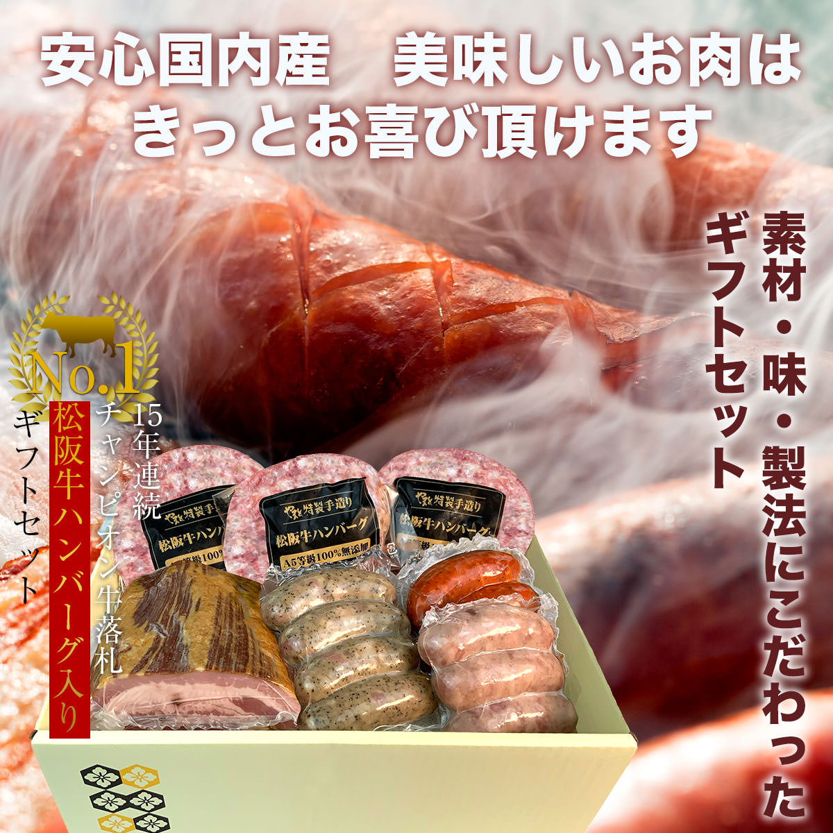 お年賀に10％OFFクーポン！ 年賀 内祝い 食べ物 高級 グルメ プレゼント 還暦 即日発送 松坂牛 ハンバーグ お祝い セット ハンバーグ グルメ  結婚記念日 結婚祝い C 出産祝い ＆ 送料無料 x3 ベーコン ブロック 詰め合わせ 3種 ソーセージ お肉 ハム 祝い ギフト 贈り物