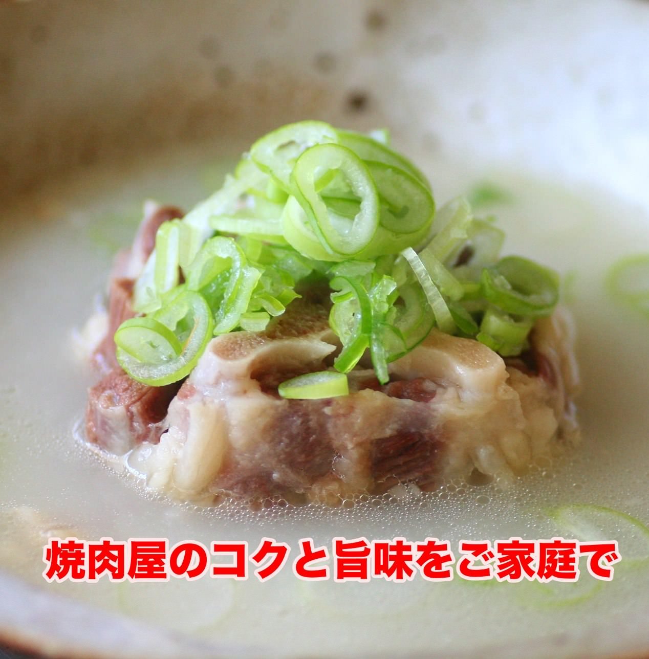 楽天市場 テールスープ 送料無料 即日出荷 5パック 冷凍 焼肉屋が作った美味い国産 牛 ギフト レトルト 冷凍食品 取り寄せ 惣菜 セット 惣菜おかず セット 韓国食材 料理 祝い 松阪牛ギフト専門店 松阪牛やまと