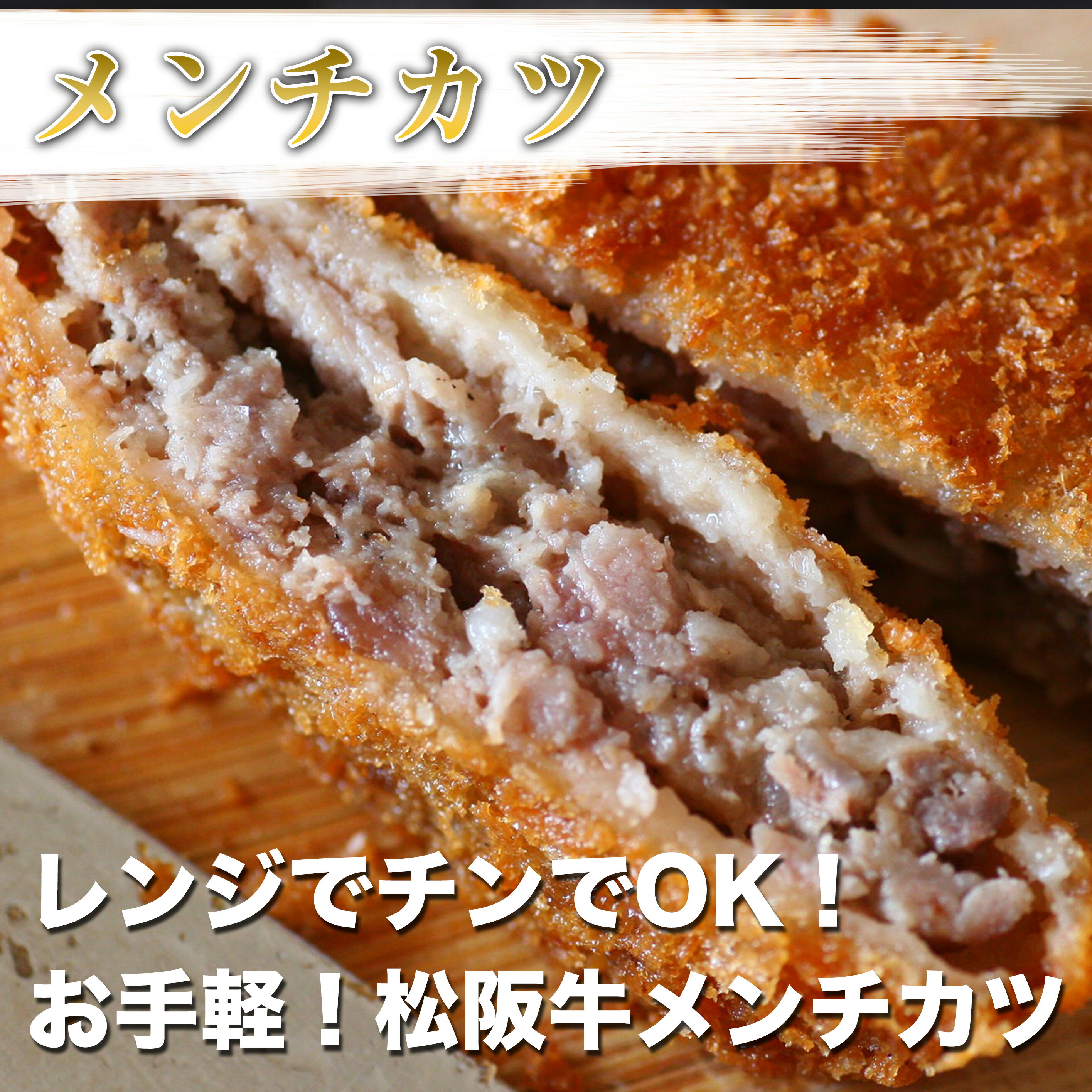 温めるだけハンバーグ5個セット