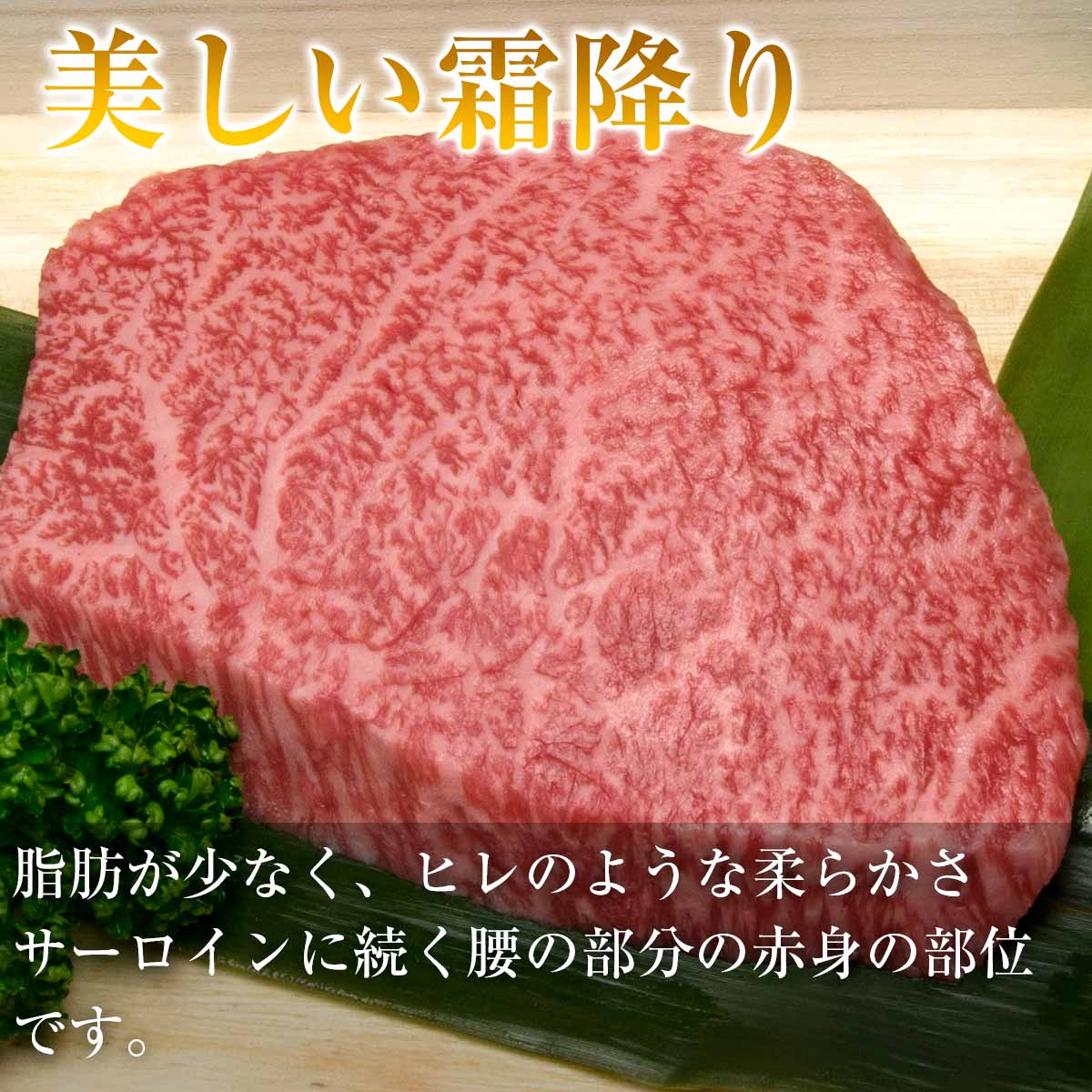 市場 お中元 早割 100ｇ 2人前 グルメ ランプ ステーキ 肉 ギフト 2枚 プレゼント 初任給 結婚祝い セット 松阪牛 お肉 食べ物 出産祝い