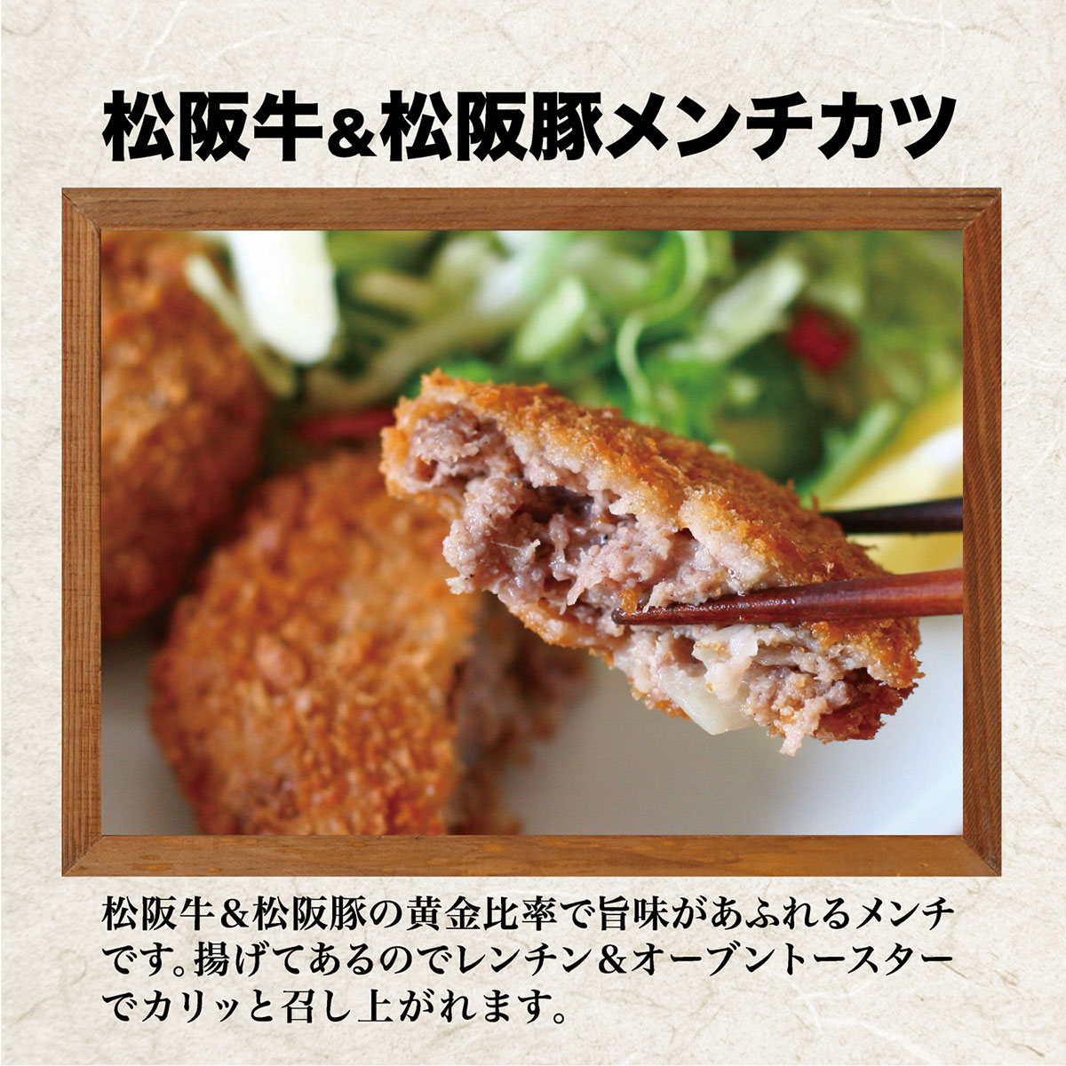 松阪牛お惣菜デラックスCセット松阪牛のハンバーグx3メンチカツx5切り落とし250gの3点セット冷凍食品惣菜セット肉惣菜冷凍おかずセットメッセージカード写真同梱無料コロナ応援食品