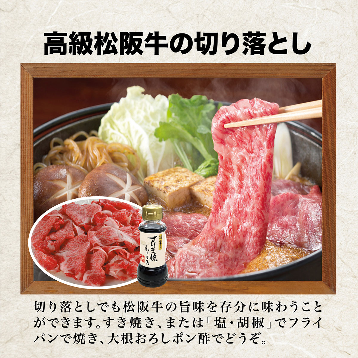 お中元松阪牛残暑見舞いギフト送料無料内祝い松坂牛ハンバーグお惣菜デラックスCセット食べ物グルメ牛肉プレゼント出産内祝い即日お返し【松阪牛ハンバーグx3メンチカツx5切り落とし250g3点セット】結婚祝い出産祝い結婚内祝い祝いすき焼き