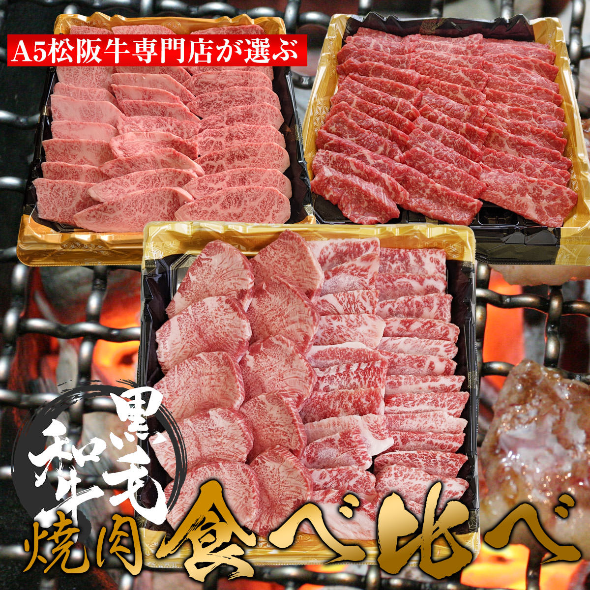 100 安い メガ盛り 即日発送 300g牛タン 黒毛 焼肉 高級 q Kg グルメ 15人前 食べ物 厚切り 食べ比べ 1 5 お肉 セット 牛タン 赤身 タレ付き A5 カルビ モモ 牛肉 0g 4種類 和牛 焼き肉 ギフト 外バラカルビ 500g 送料無料