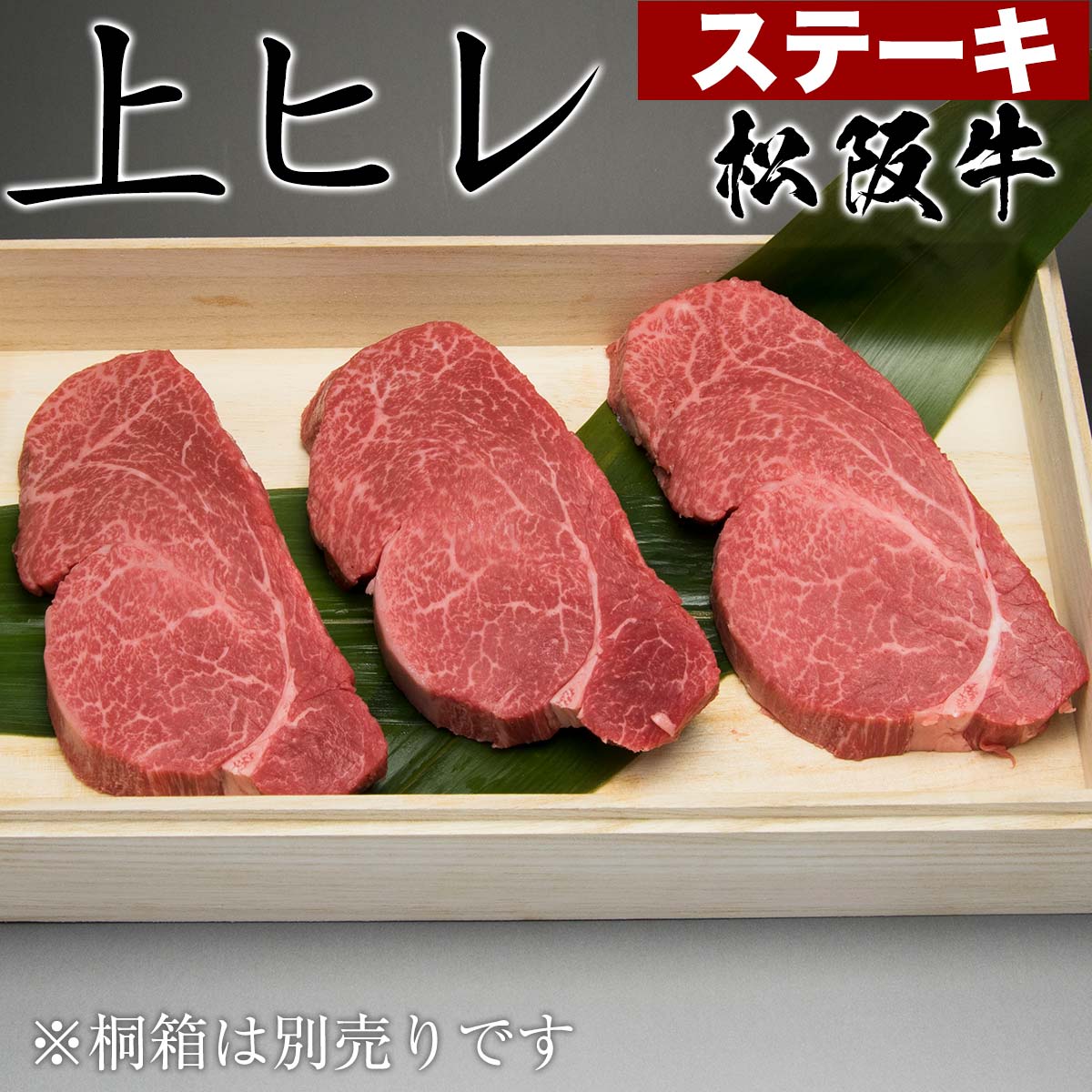 【楽天市場】【年内配送OK！】 お歳暮 ギフト 肉 お肉 内祝い 松坂牛