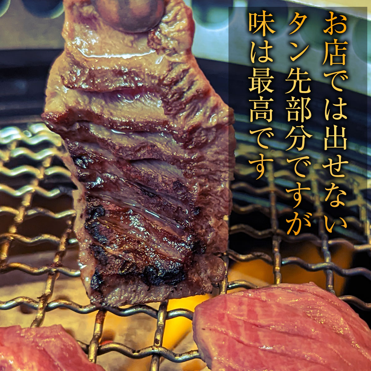 2つ購入で5970円offクーポン 厚さほぼ1センチ 1kg 牛タン グルメ バーベキュー q 厚切り タンステーキ タン セット 訳あり 焼肉 牛 タン先 食べ応え