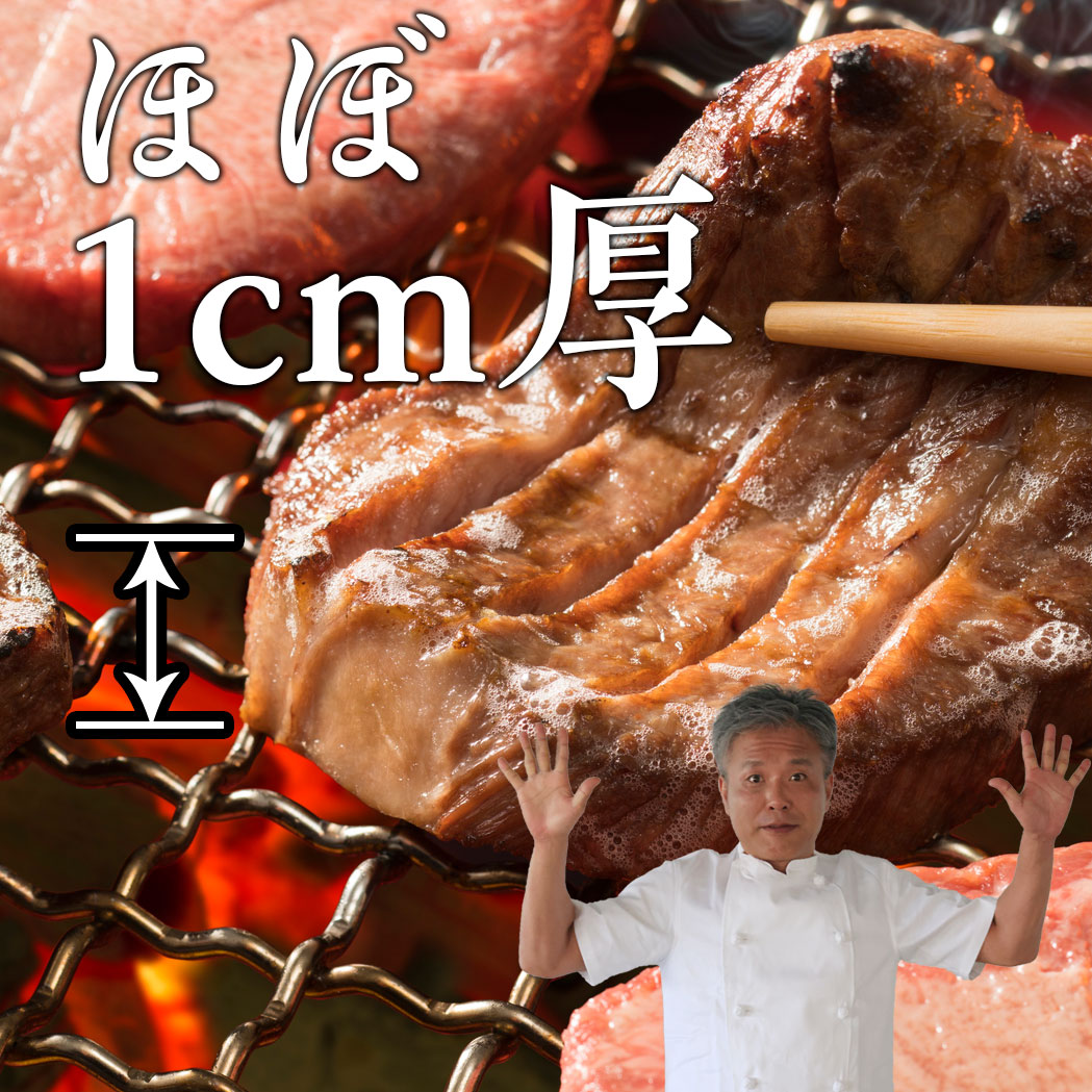 市場 2つ購入で5970円offクーポン セット 食べ応え タン先 焼肉 グルメ タン 牛タン 1kg 厚さほぼ1センチ 厚切り q 牛 タンステーキ 訳あり バーベキュー