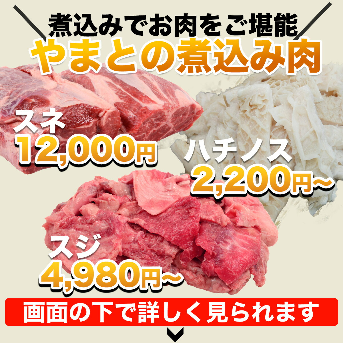 市場 松阪牛 等級の すね 1kg 100 簡易包装 A5 牛 肉 スネ肉 最高級 松坂牛