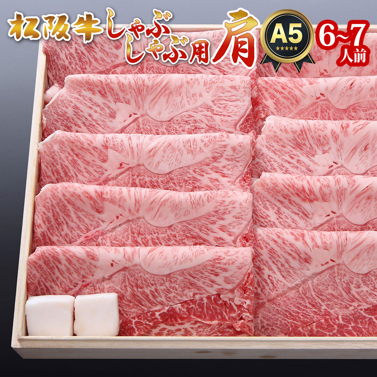 市場 お中元 焼肉 A お礼 ギフト 牛肉 食品 山形牛 モモ肉 御中元 暑中見舞い 用 贈り物 中元肉 残暑見舞い グルメ 出産内祝い お祝い お見舞い  肉