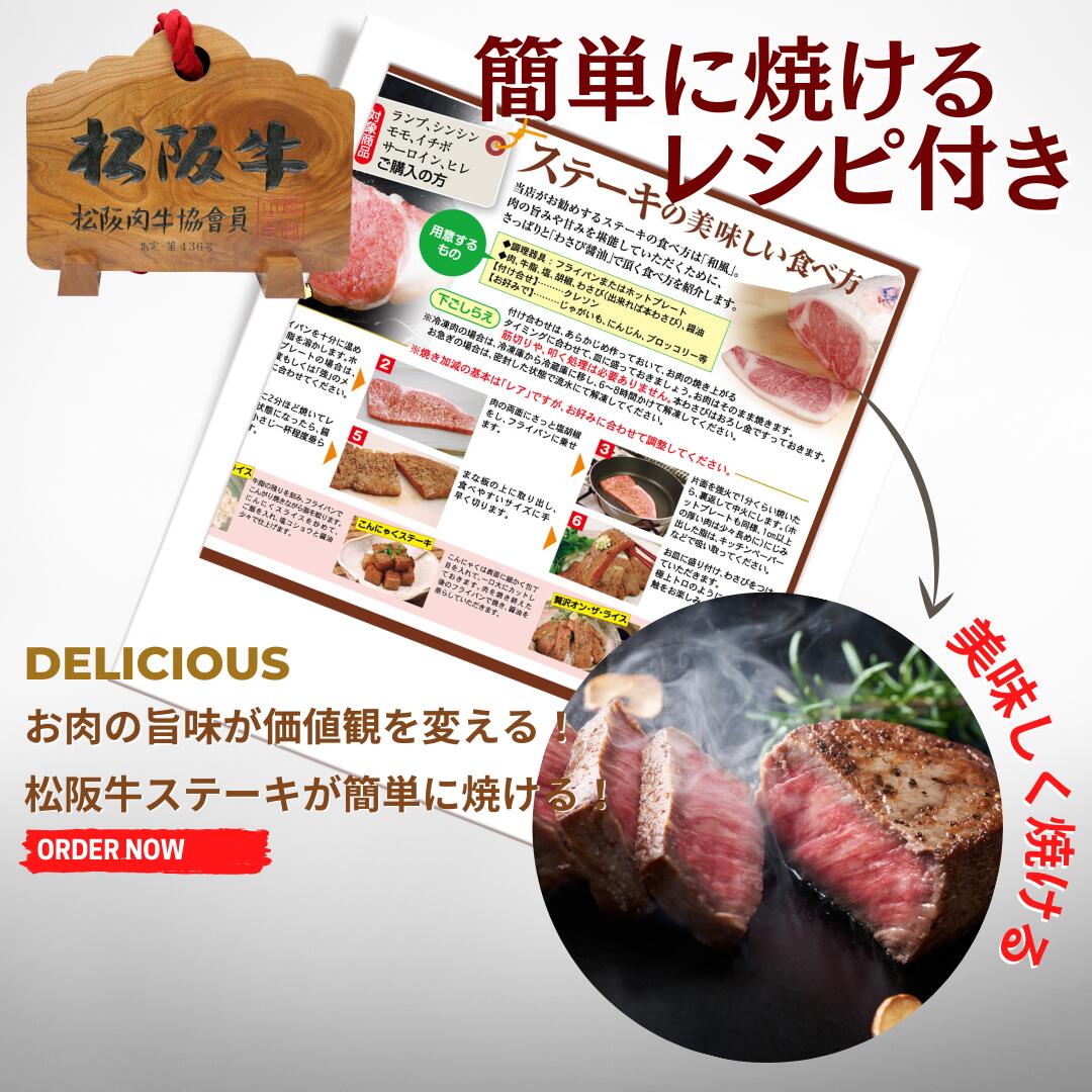 かわいい新作 松阪牛 ステーキ ギフト サーロイン 200g 4枚 4人前 セット 送料無料 ステーキ肉 牛肉 肉 内祝い 食べ物 出産祝い 結婚祝い  プレゼント お肉 グルメ お祝い 即日発送 贈り物 高級 還暦 祝い 結婚記念日 お返し 松坂牛 就職 卒業 入学