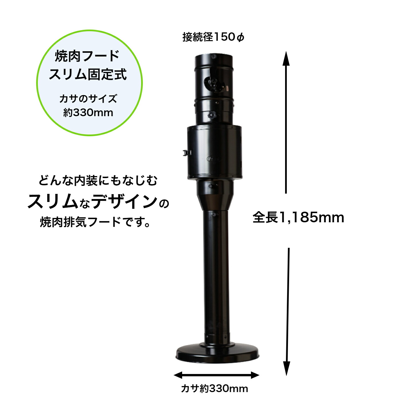 浅井工業 焼肉フード ラスト１本 楽天市場】焼肉フード固定式用 スポット照明 : 浅井工業 焼肉フード