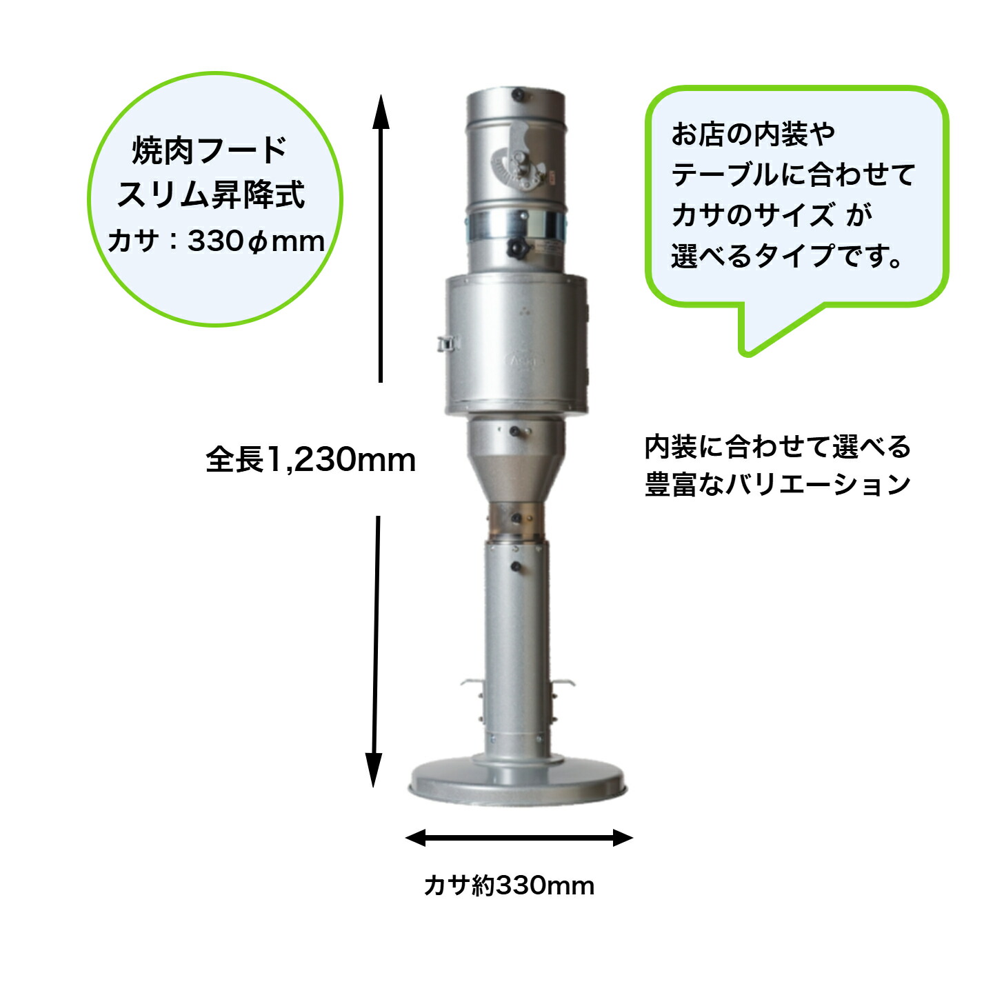 楽天市場】焼肉フード スリム昇降式 : 浅井工業 焼肉フード