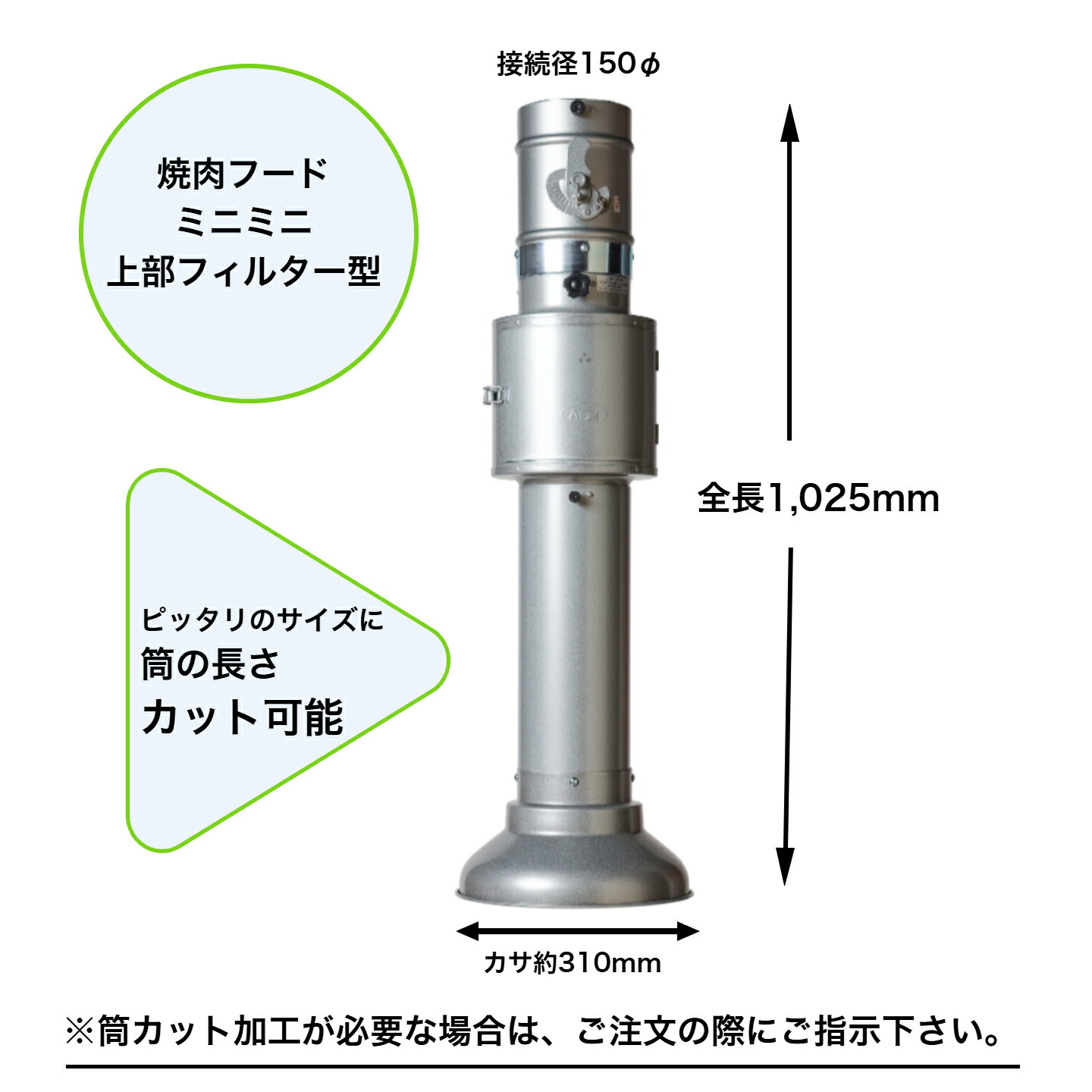 浅井工業 焼肉フード ラスト１本 compass1762482968.jpg